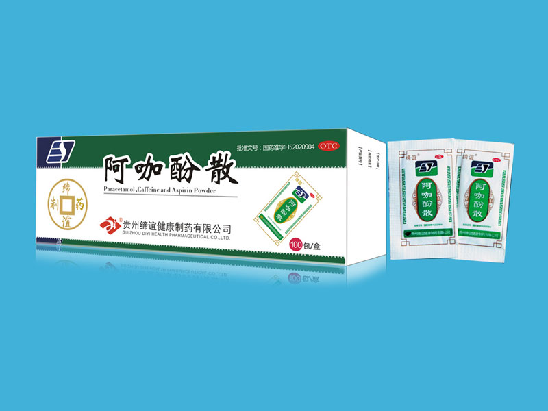 阿咖酚散